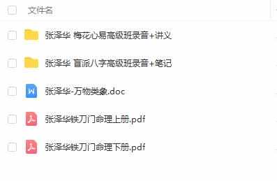伯乐学堂微信:JSS99888_张泽华